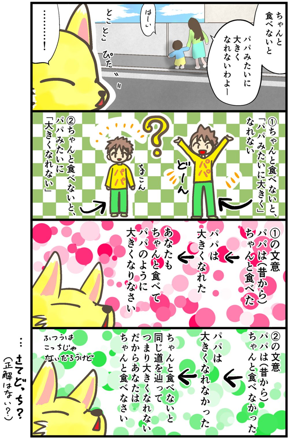 continue10