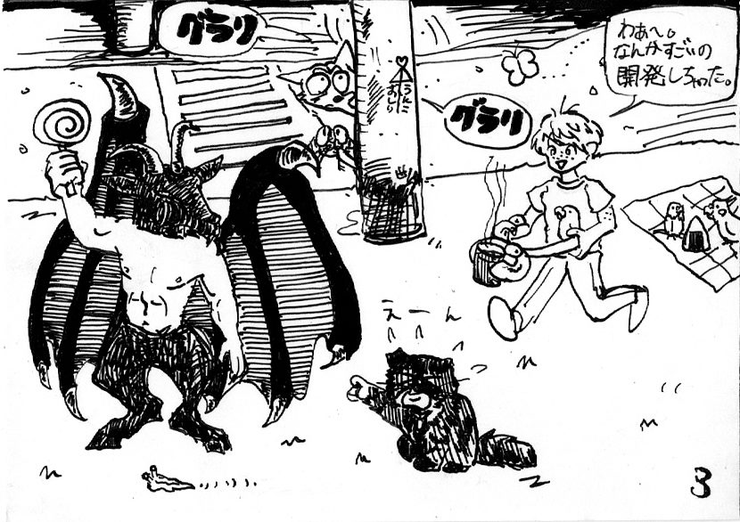 03