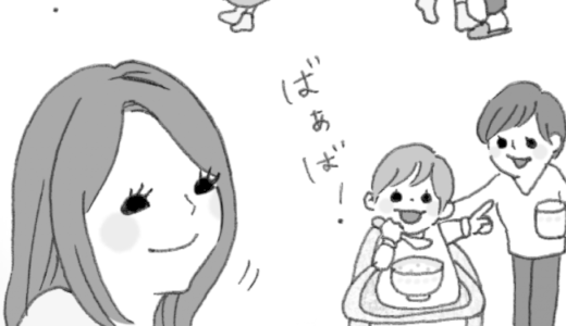 熱しやすく冷めやすい！？リアル小悪魔はやめてね☆