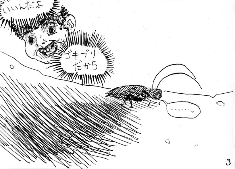 03