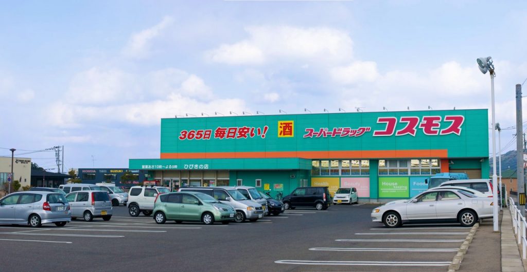 九州ドラッグストア小売店業界首位 コスモス薬品 の豆腐ともやしの秘密 Hifumiyo Times