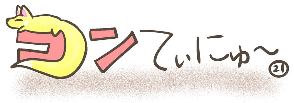 title_21