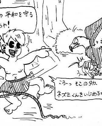 2017-11-25-%ef%bc%91%e3%82%b3%e3%83%9e%e7%9b%ae