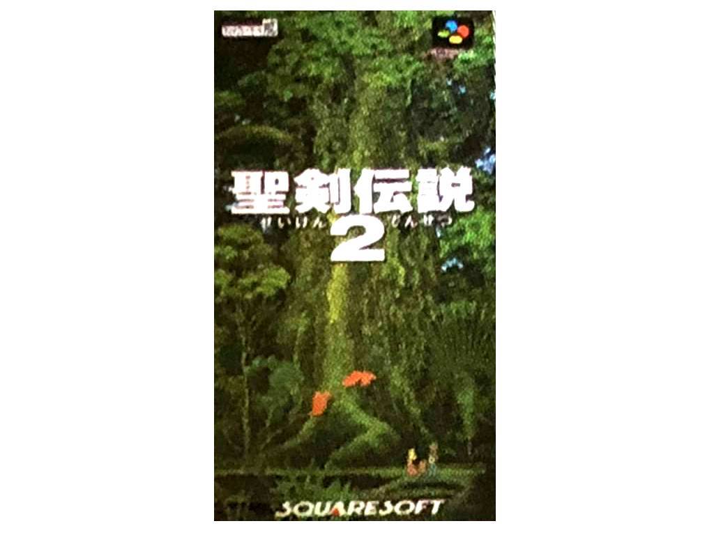 聖剣伝説2 Secret Of Mana エラーが多いと批評 Hifumiyo Times