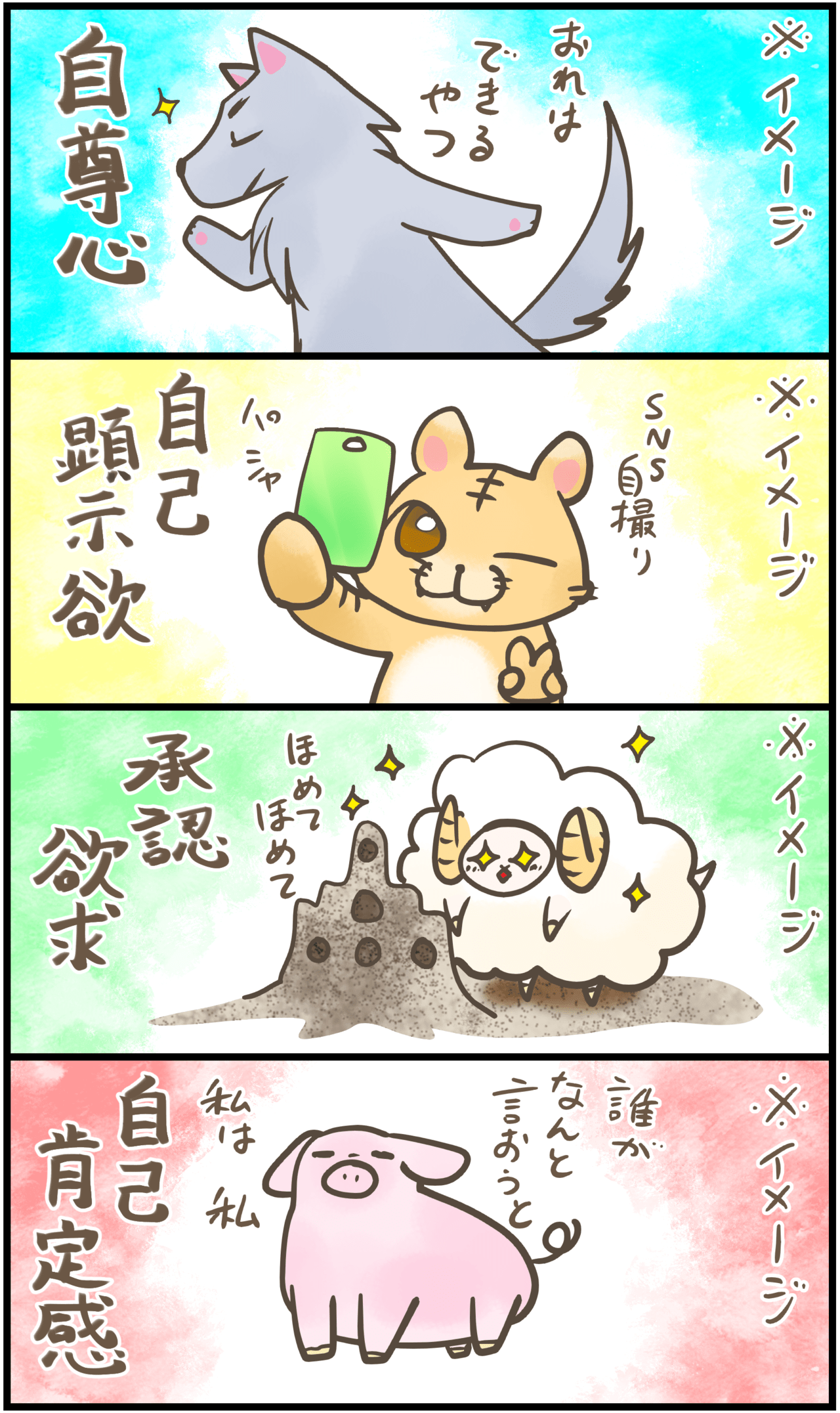 コンてぃにゅ イメージ化 Hifumiyo Times