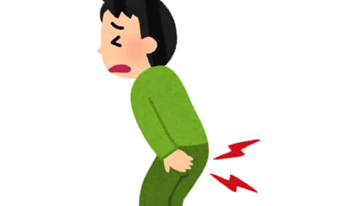 クローン病の合併症の1つ、お尻が痛い「痔瘻」とは？