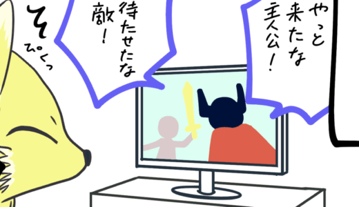 コンてぃにゅ～①声優当て