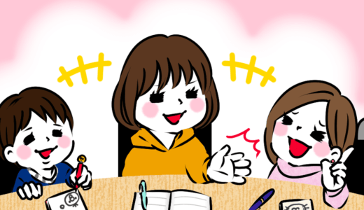 【ゴーハイ的日常】合理的配慮は全ての人に当てはまる！