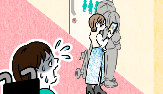 【GO!HI!的日常】多目的トイレの数が圧倒的に足りない！