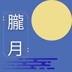 アバター画像