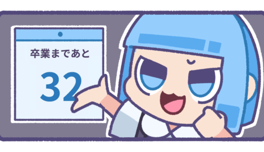 発達障害の日常マンガ【もしかして空気、読めてない？】
